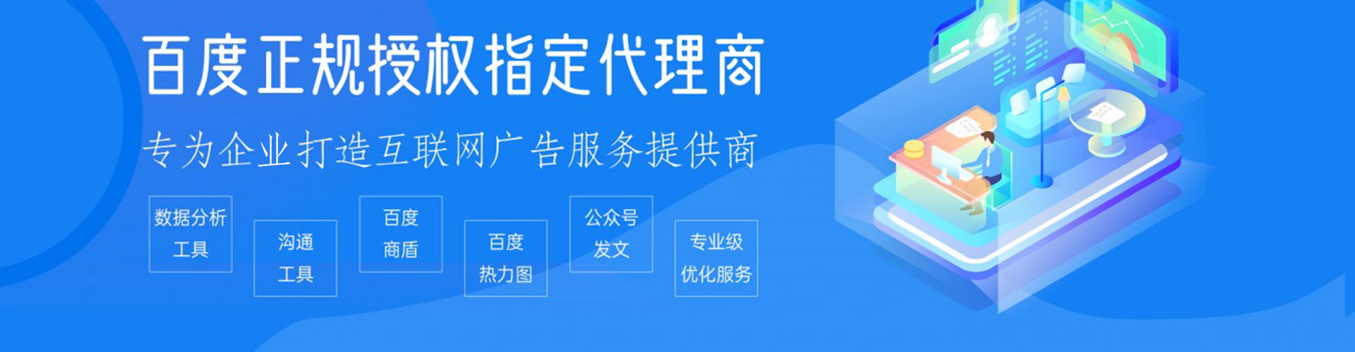 宽甸如何做sem
