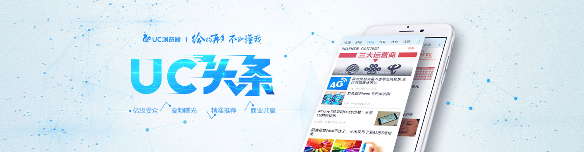 宽甸百度竞价代理