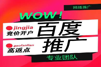信息流推广开户策略优化：成功案例启示录